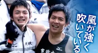 風が強く吹いている