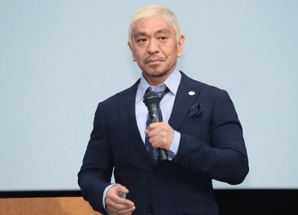 ダウンタウンプラス松本人志さんの生配信企画